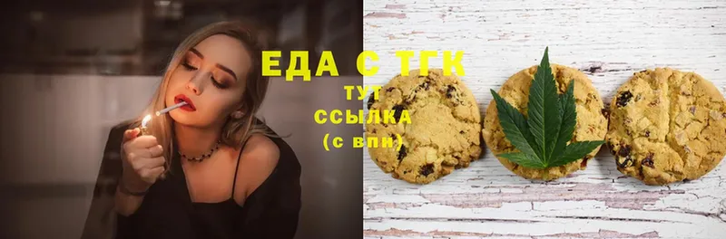 Canna-Cookies марихуана Благовещенск