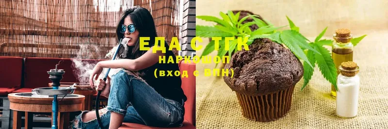 Canna-Cookies конопля  KRAKEN зеркало  Благовещенск 