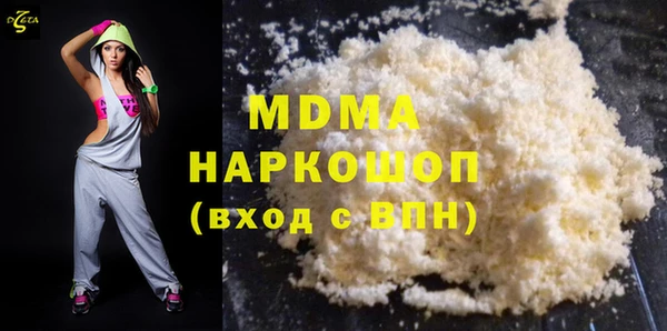 COCAINE Белоозёрский