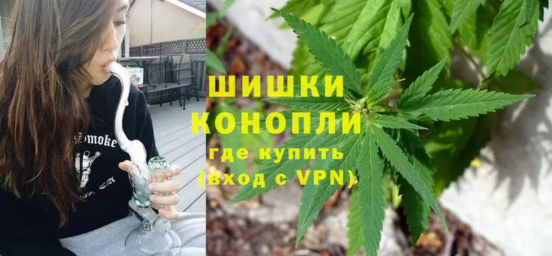 Конопля Ganja  hydra ONION  Благовещенск 